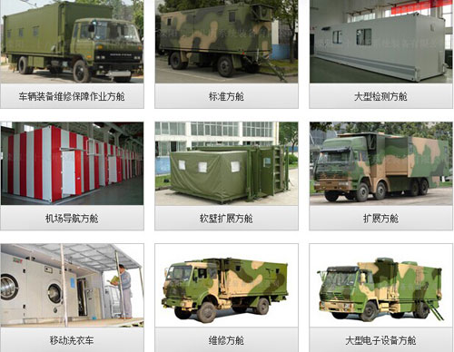 方舱大板加工中心设备应用实例